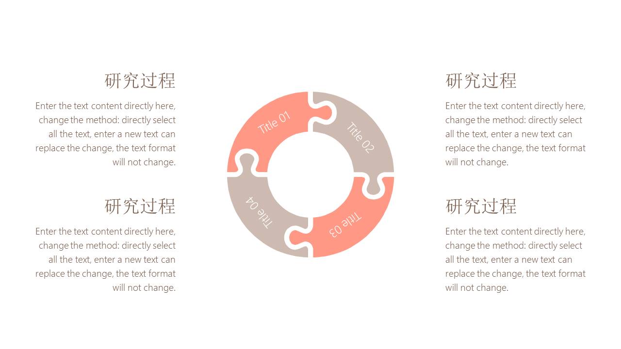 高级简约 (65).pptx